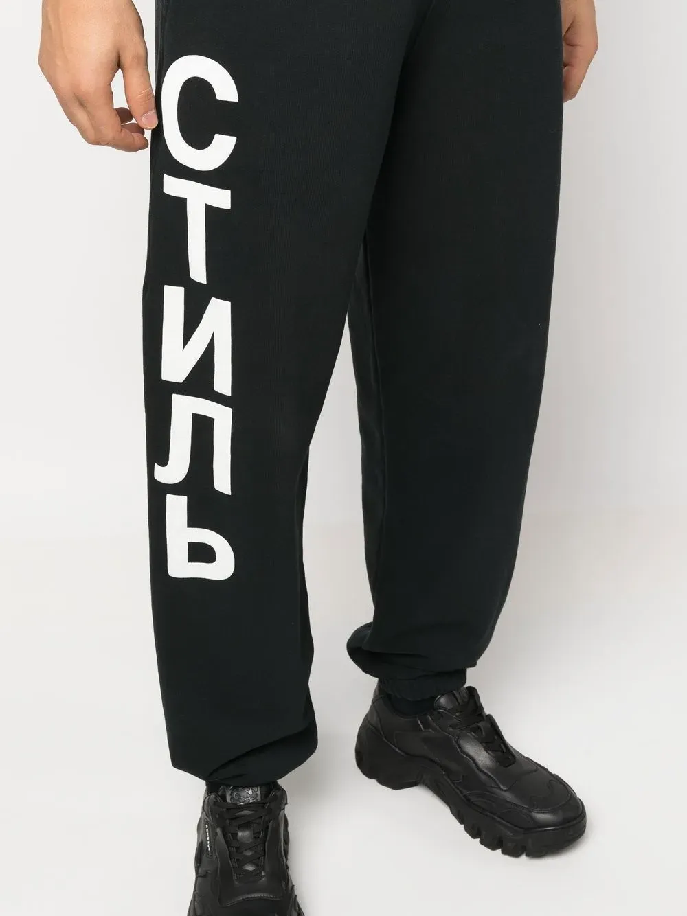 H&M Heron Preston Sweatpants